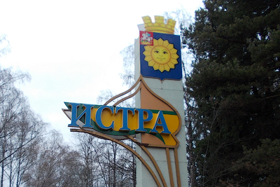 Кондиционеры в Истре